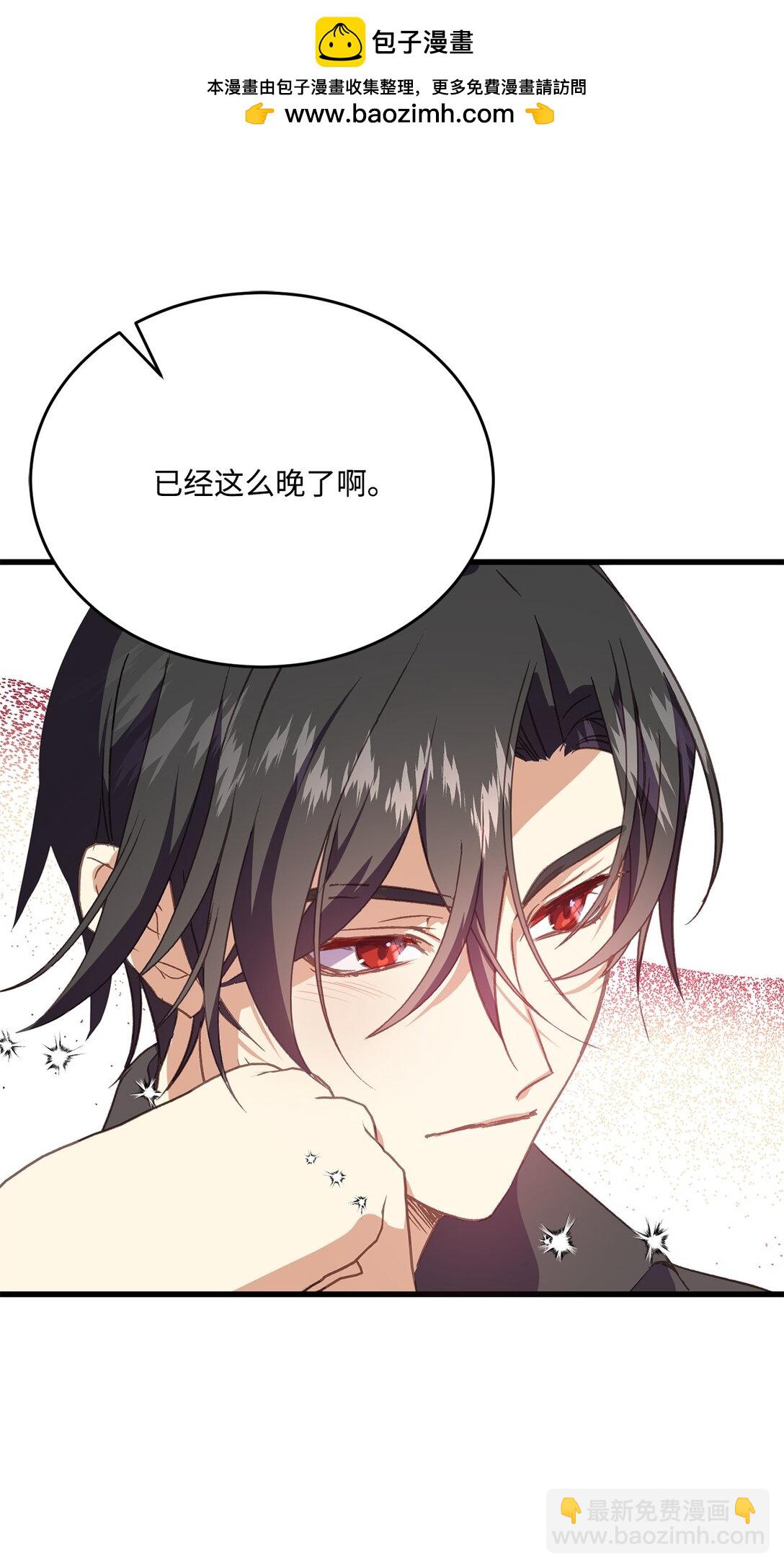 10 魔女杀人(1/2)-第10话