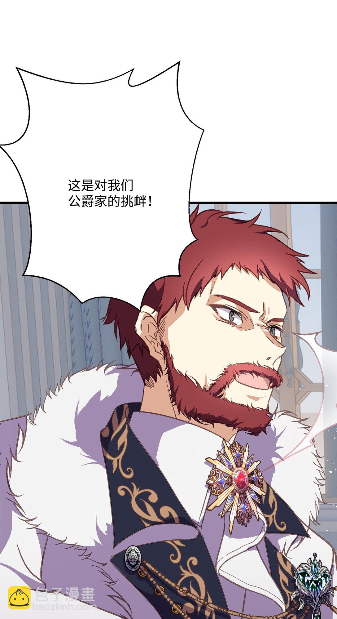 10 魔女杀人(1/2)-第10话