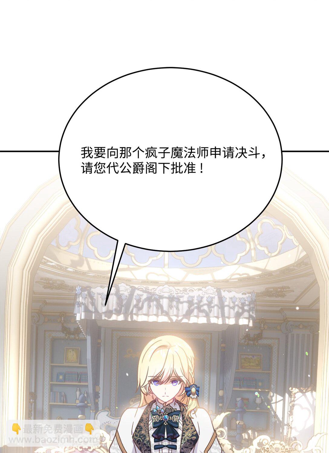 10 魔女杀人(1/2)-第10话