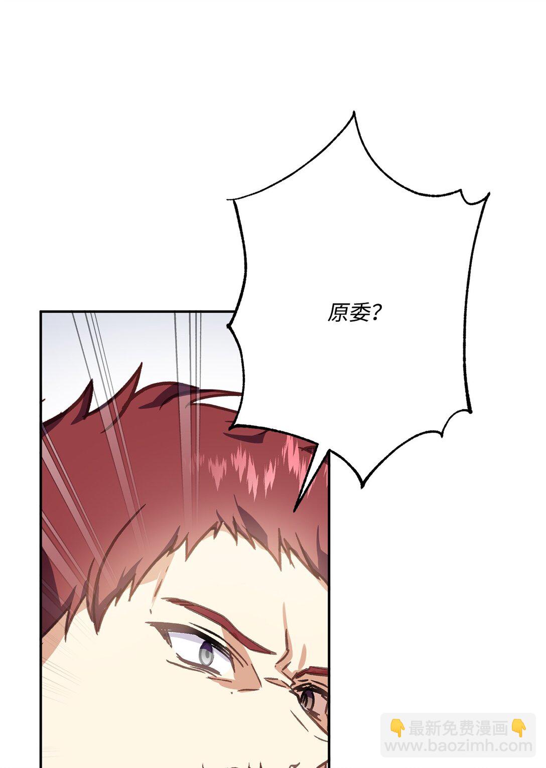 10 魔女杀人(1/2)-第10话