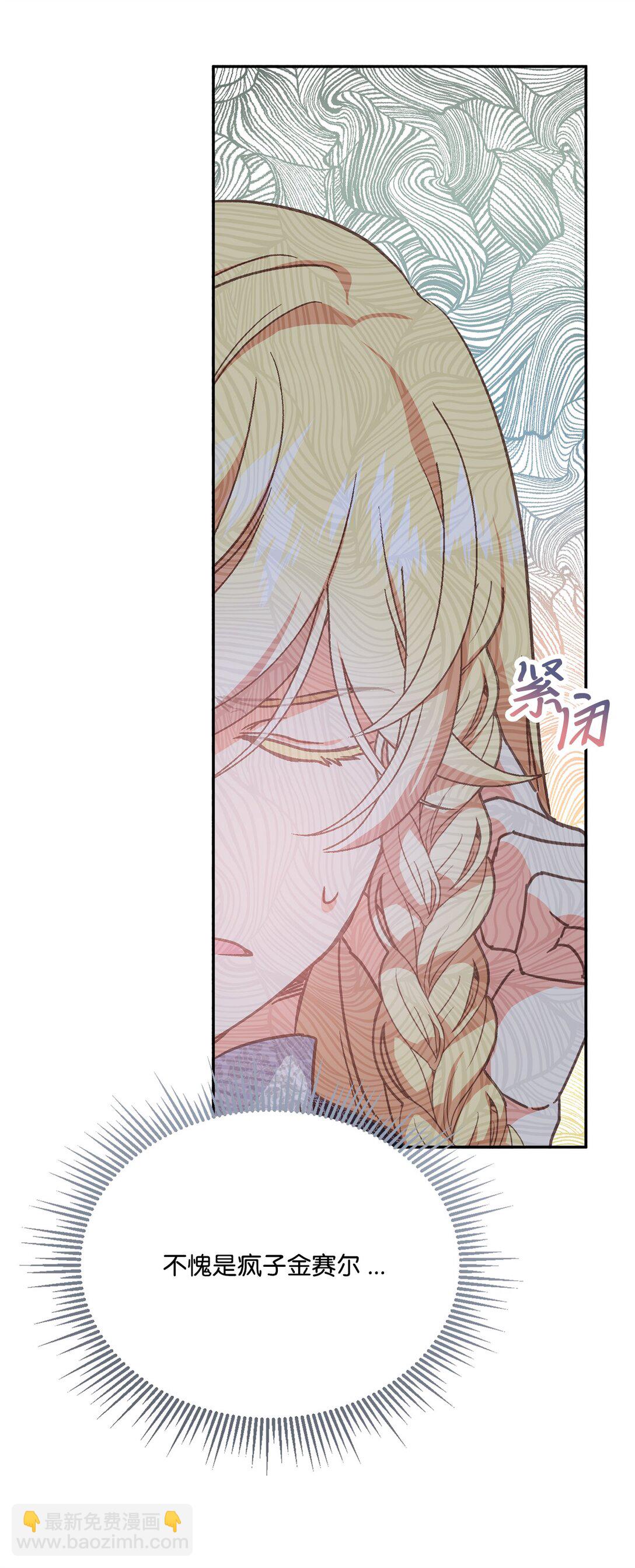 10 魔女杀人(1/2)-第10话