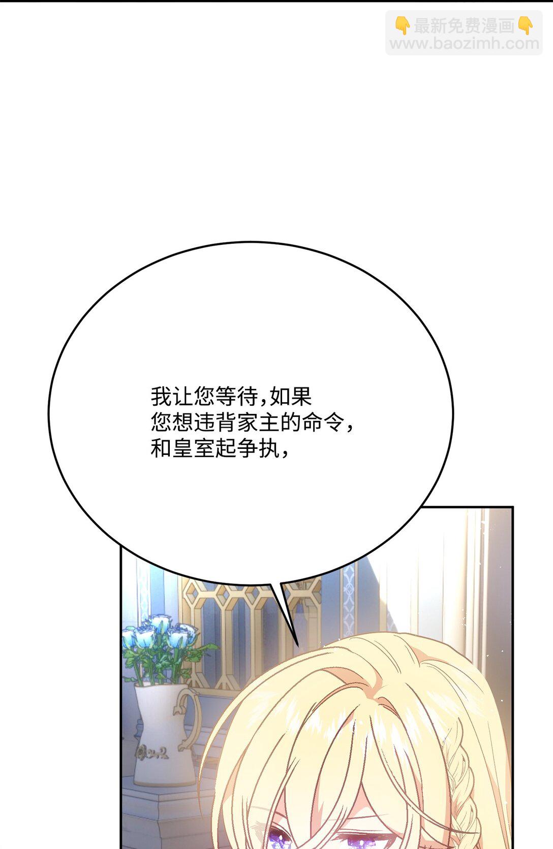 10 魔女杀人(1/2)-第10话