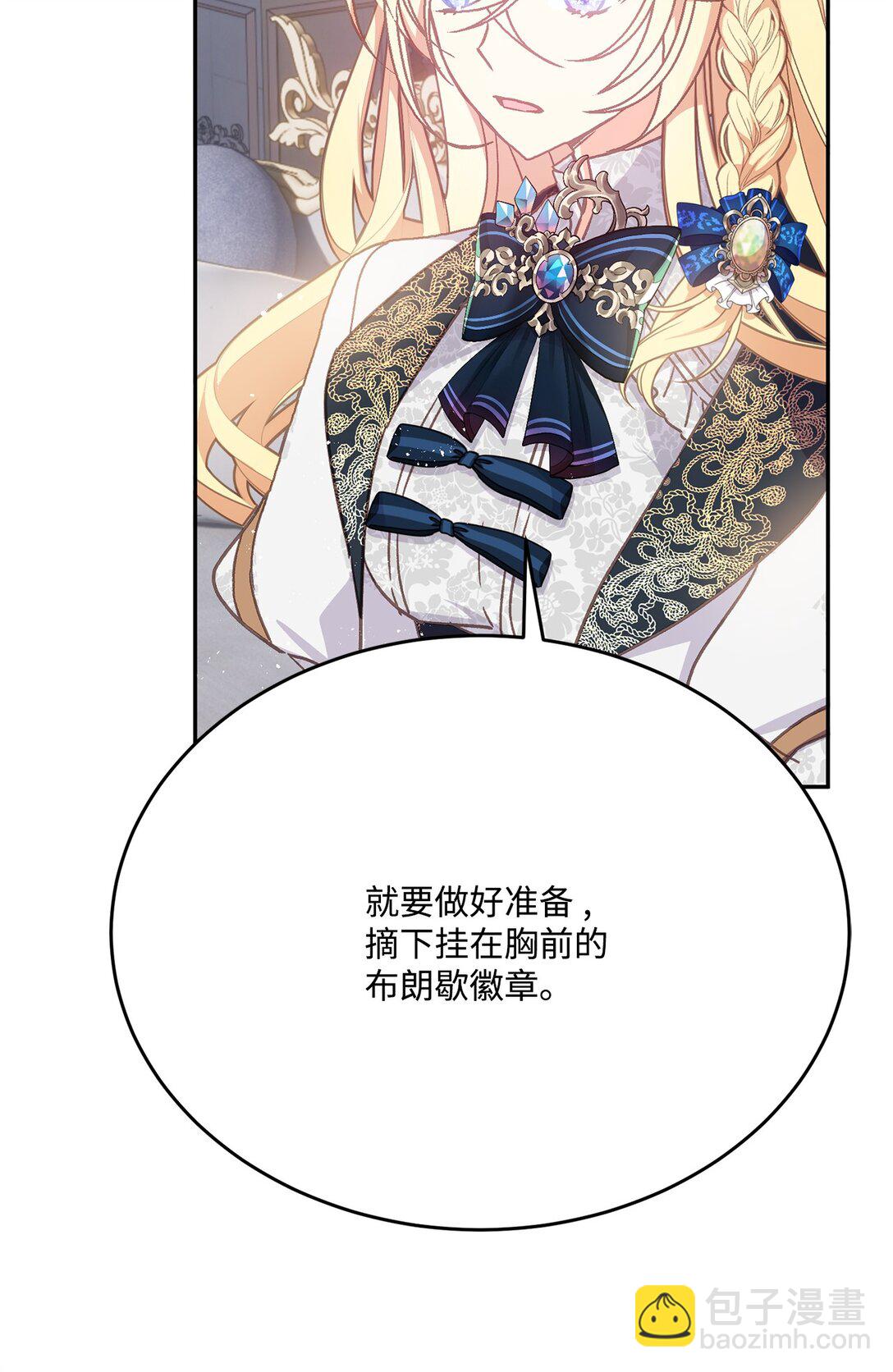 10 魔女杀人(1/2)-第10话