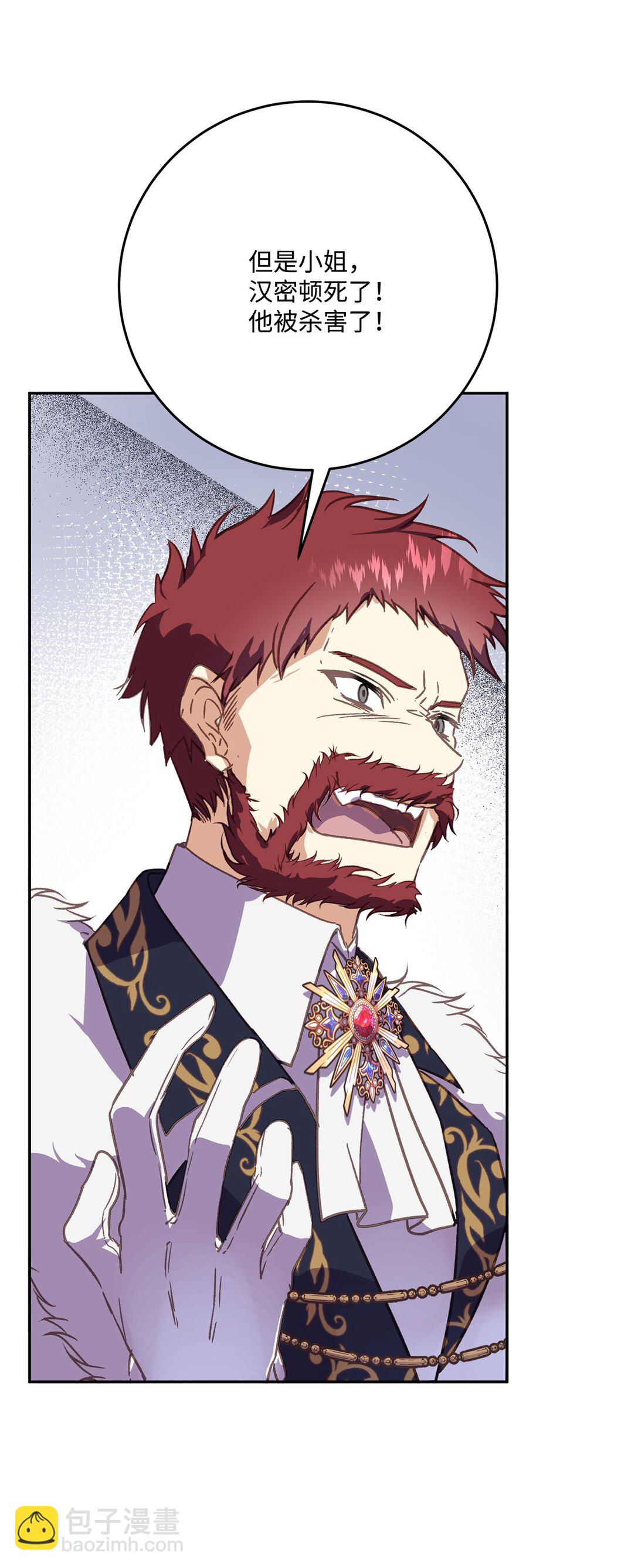 10 魔女杀人(1/2)-第10话