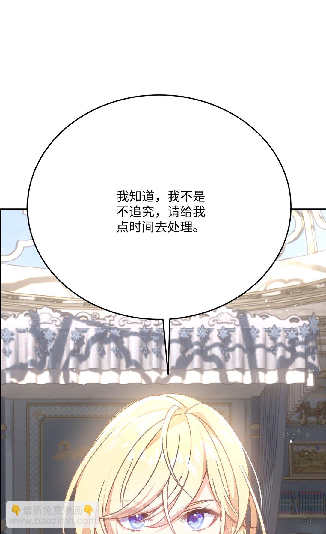 10 魔女杀人(1/2)-第10话