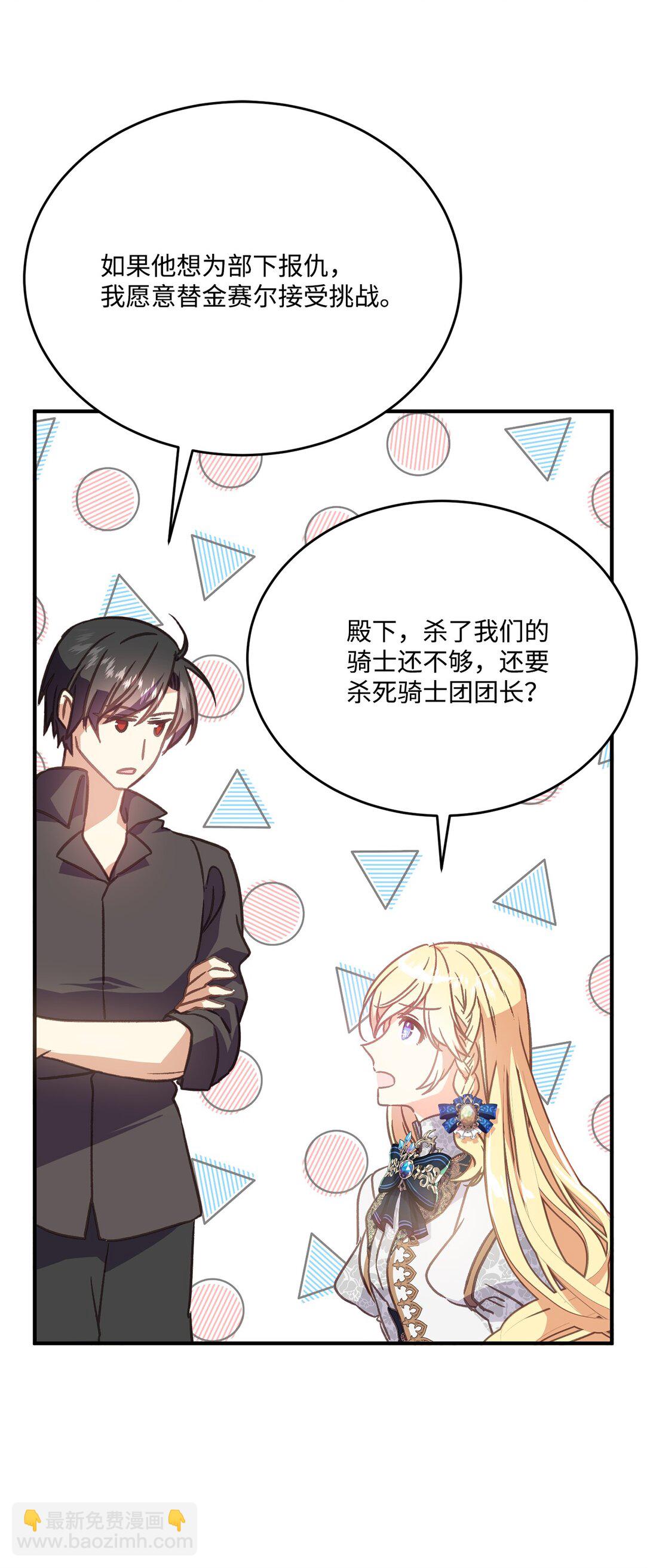 10 魔女杀人(1/2)-第10话