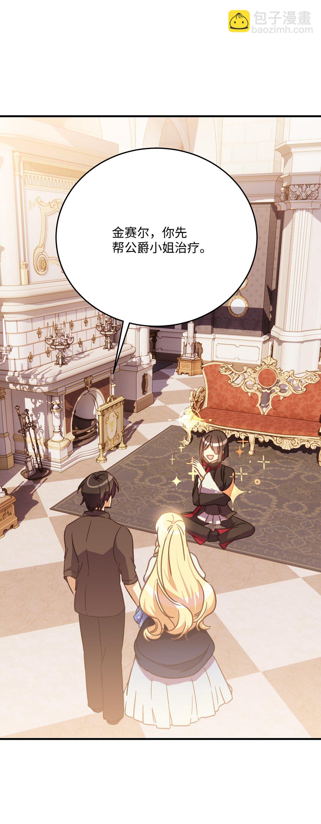 10 魔女杀人(1/2)-第10话