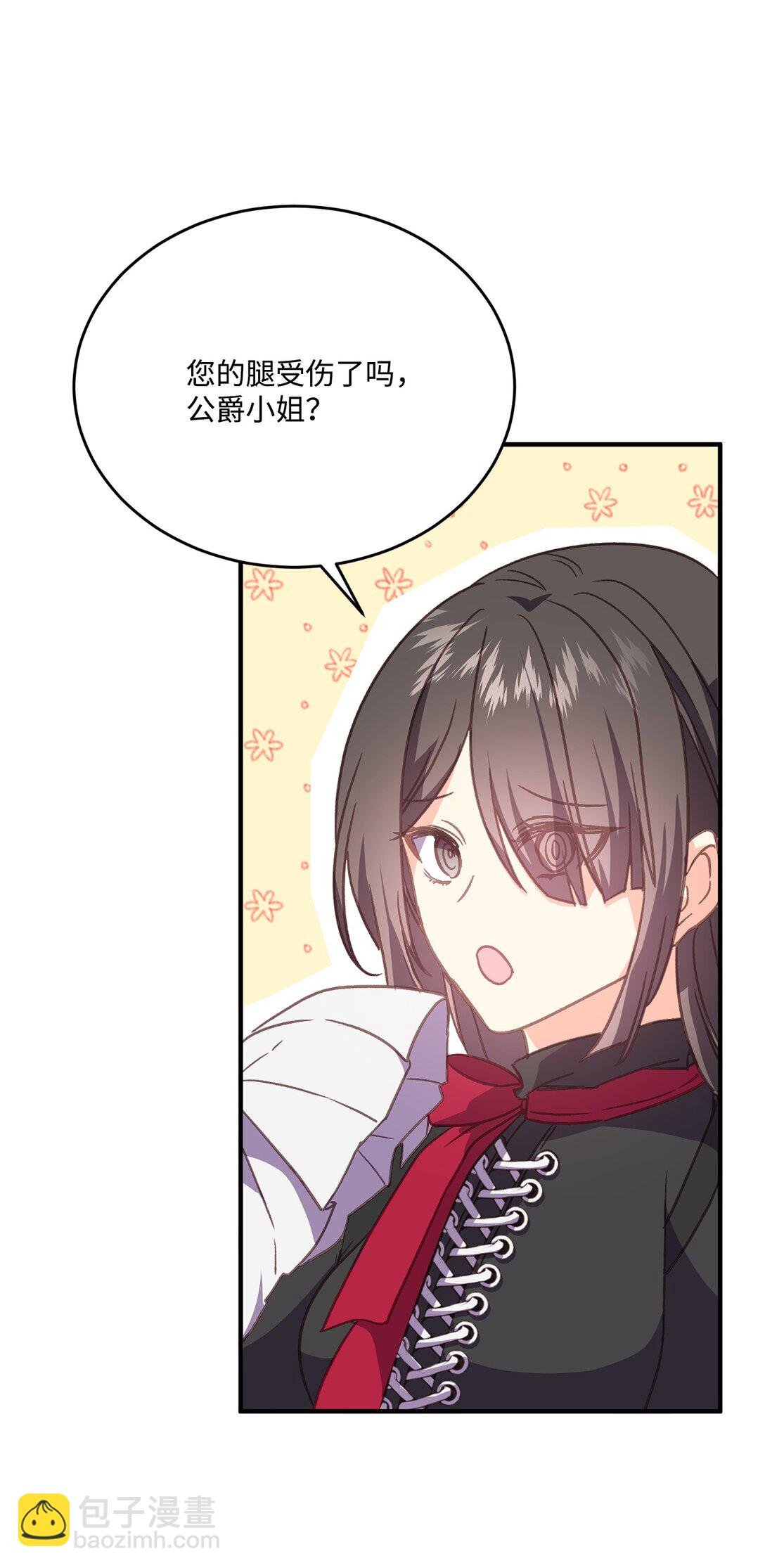 10 魔女杀人(1/2)-第10话