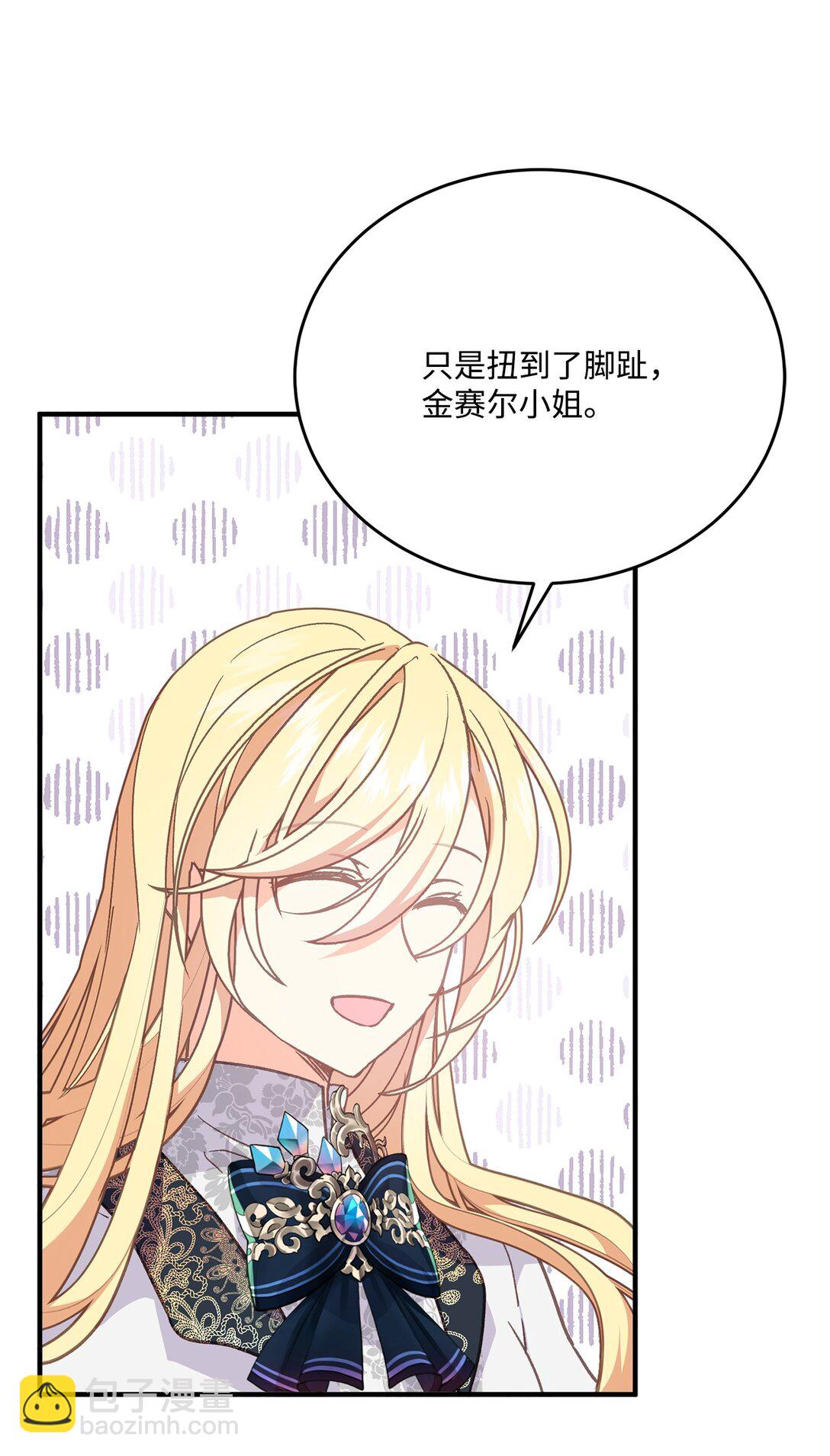 10 魔女杀人(1/2)-第10话