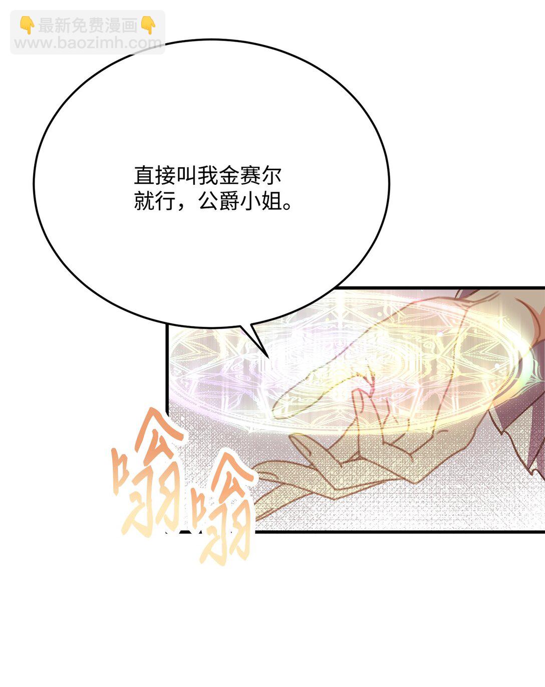 10 魔女杀人(1/2)-第10话