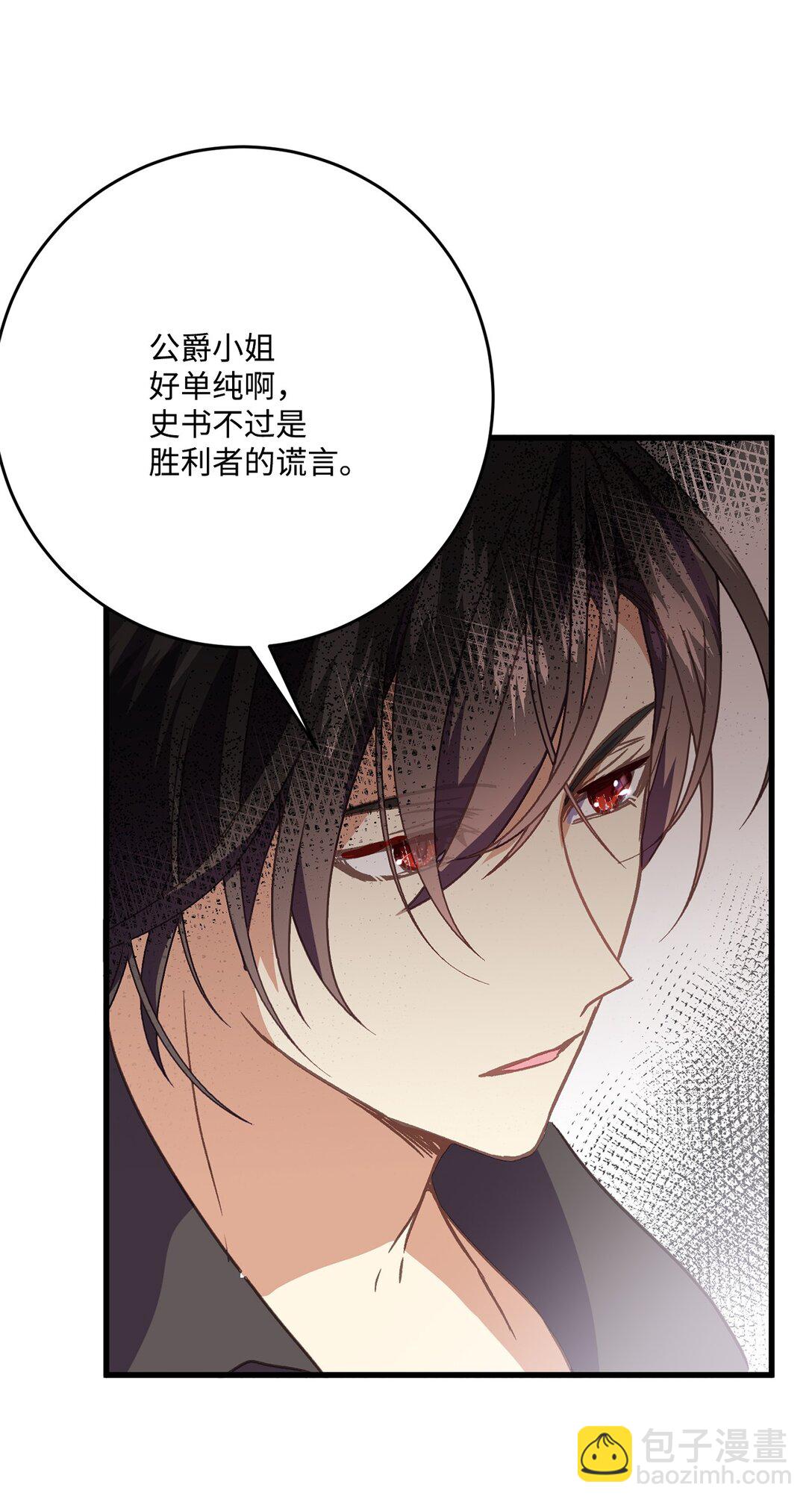 10 魔女杀人(1/2)-第10话