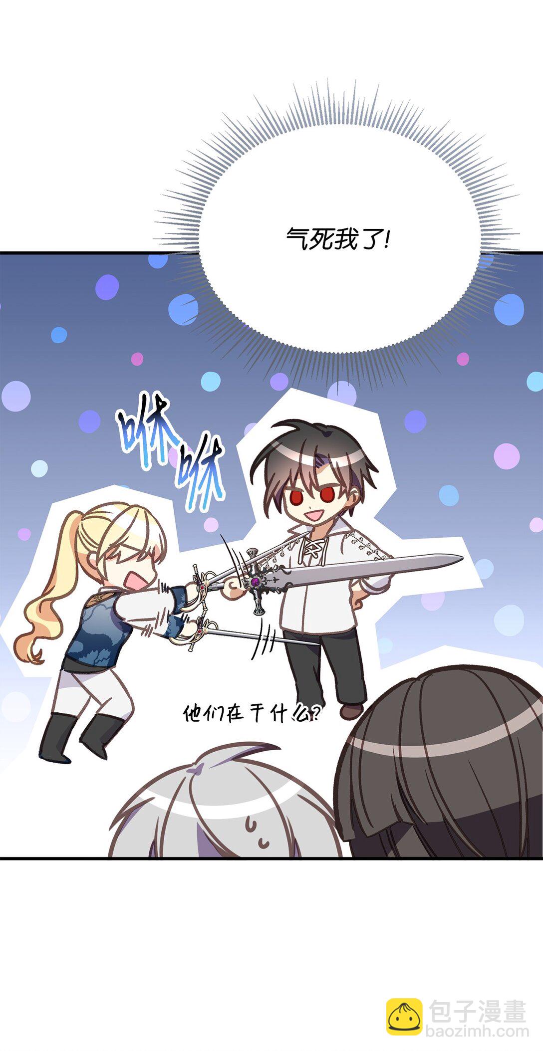 12 决斗的意外结局(1/2)-第12话