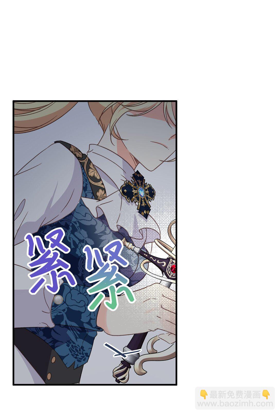 12 决斗的意外结局(1/2)-第12话