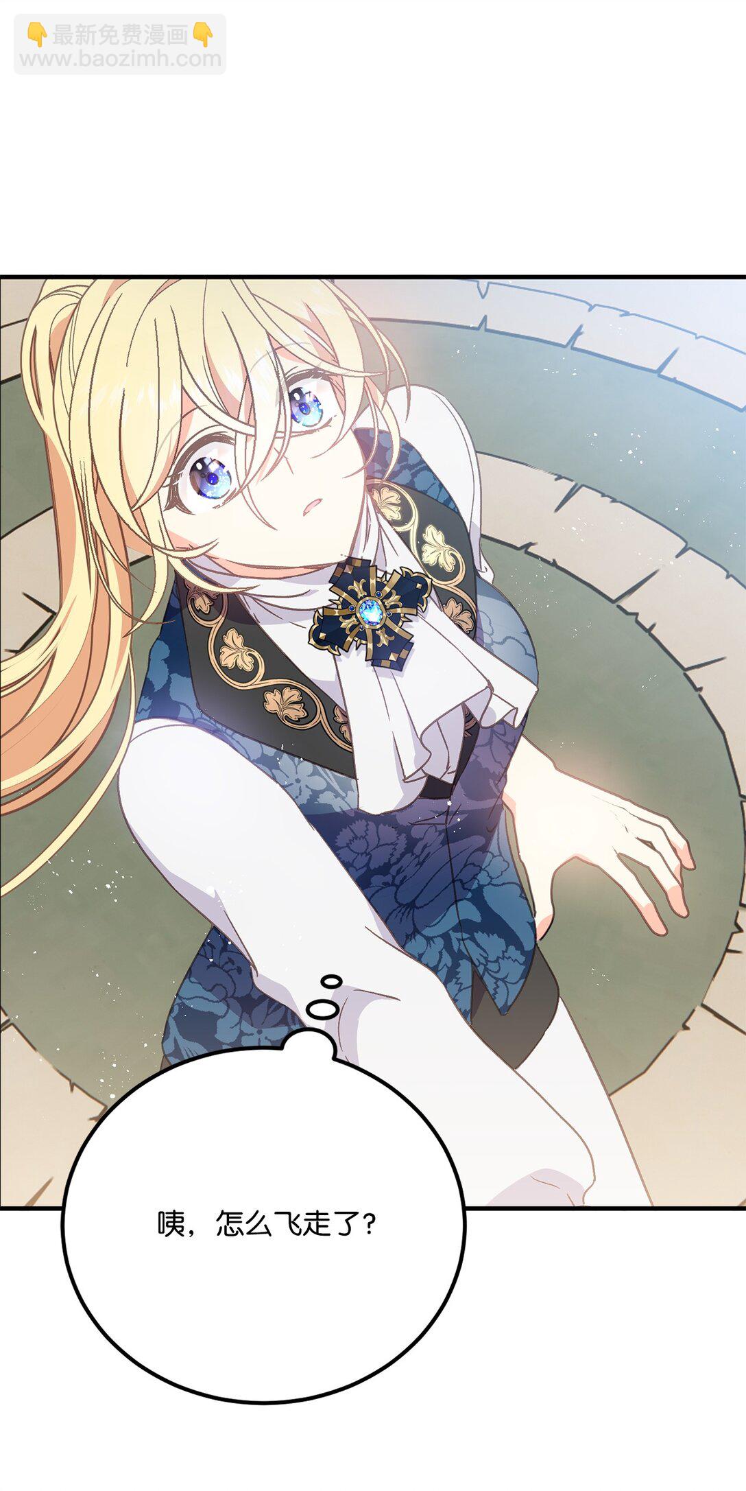 12 决斗的意外结局(1/2)-第12话