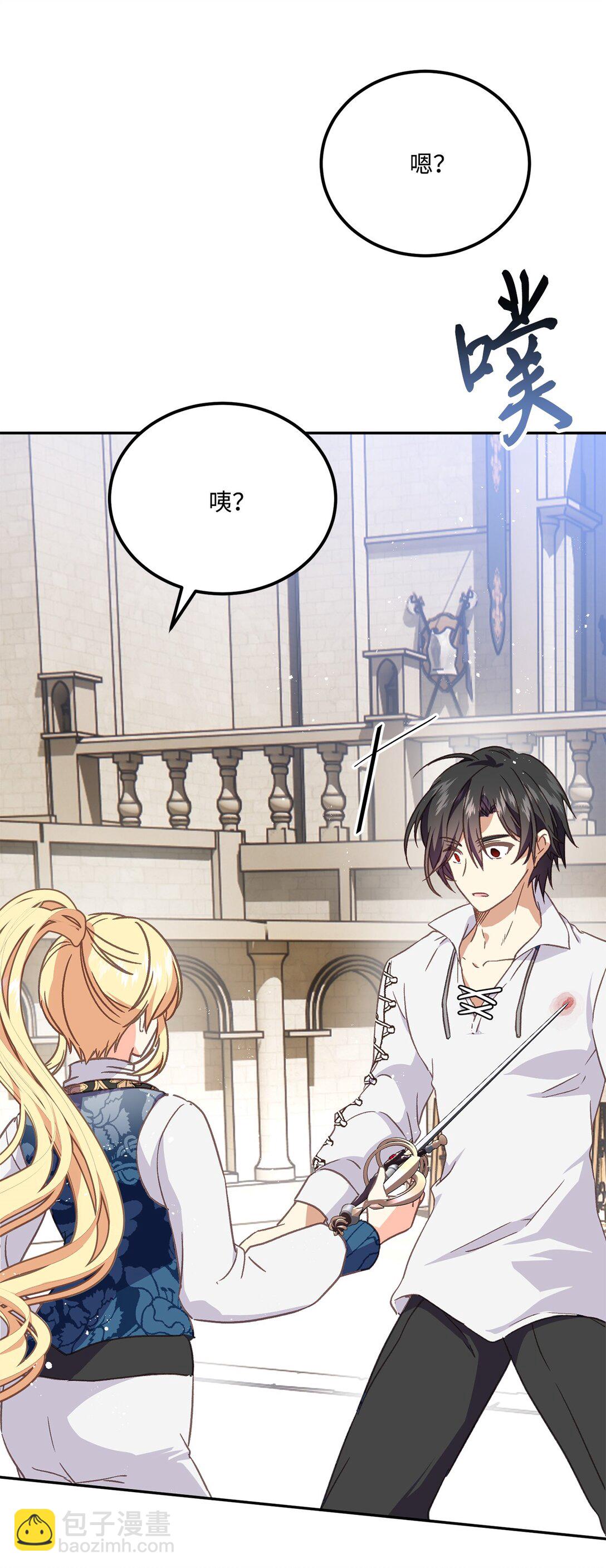 12 决斗的意外结局(1/2)-第12话