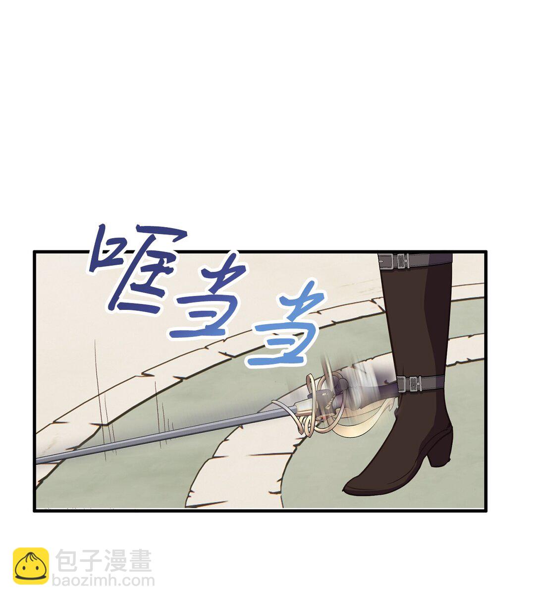 12 决斗的意外结局(1/2)-第12话