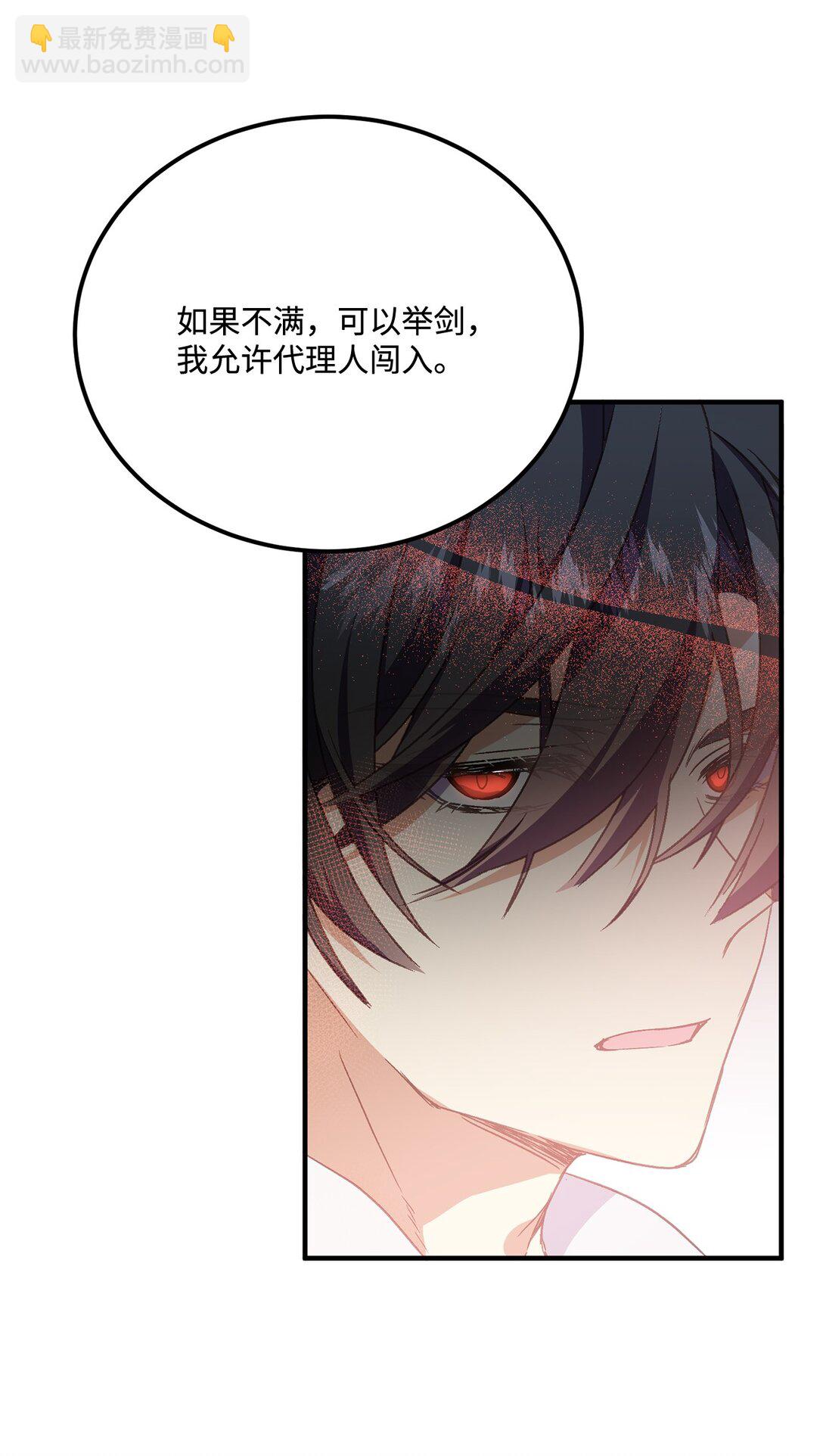 12 决斗的意外结局(1/2)-第12话