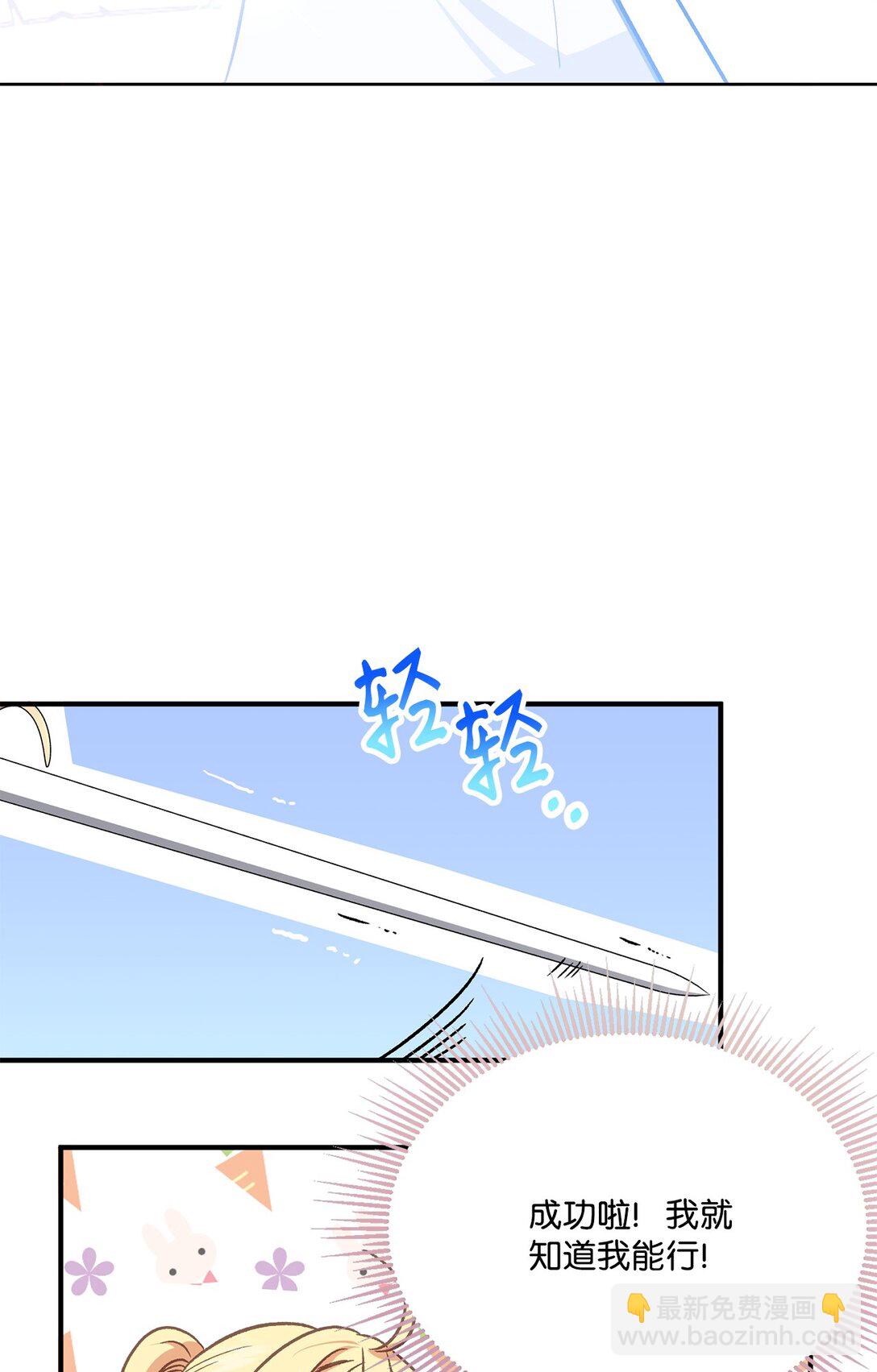 12 决斗的意外结局(1/2)-第12话