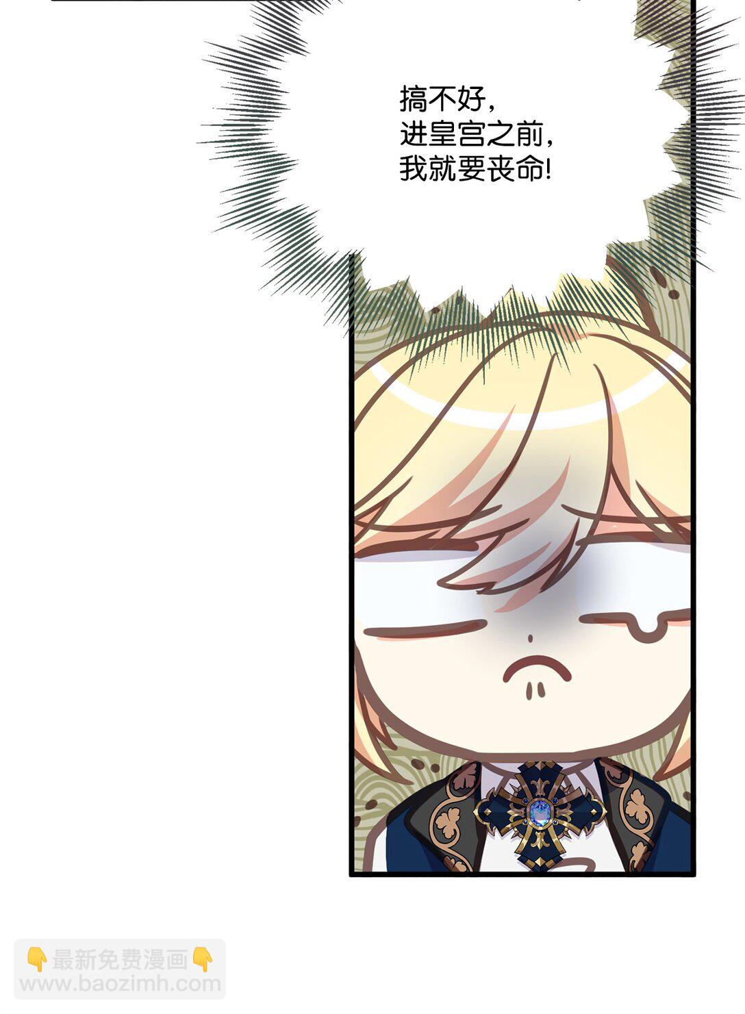 12 决斗的意外结局(1/2)-第12话