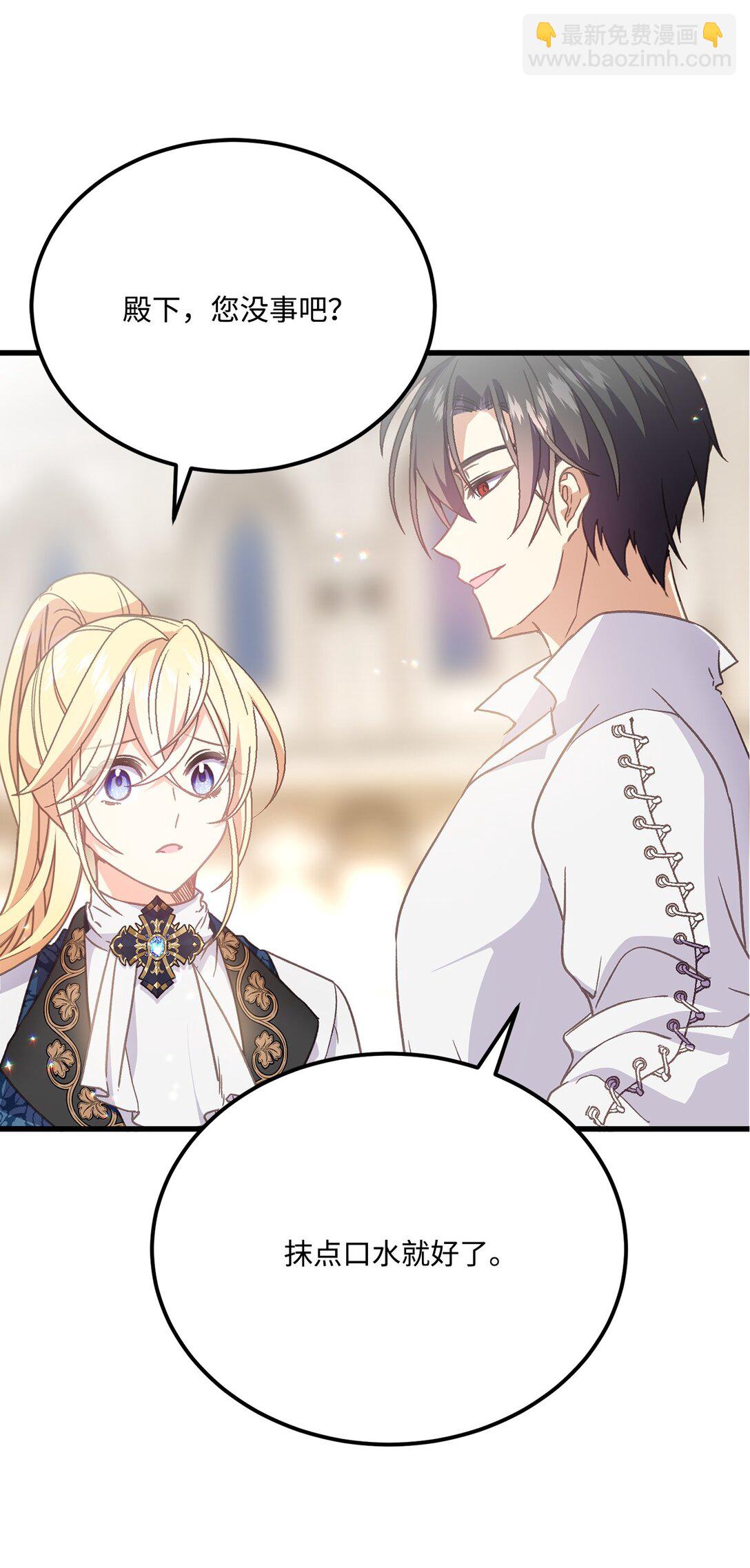 12 决斗的意外结局(1/2)-第12话