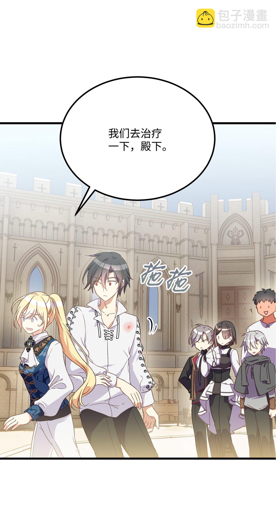 12 决斗的意外结局(1/2)-第12话