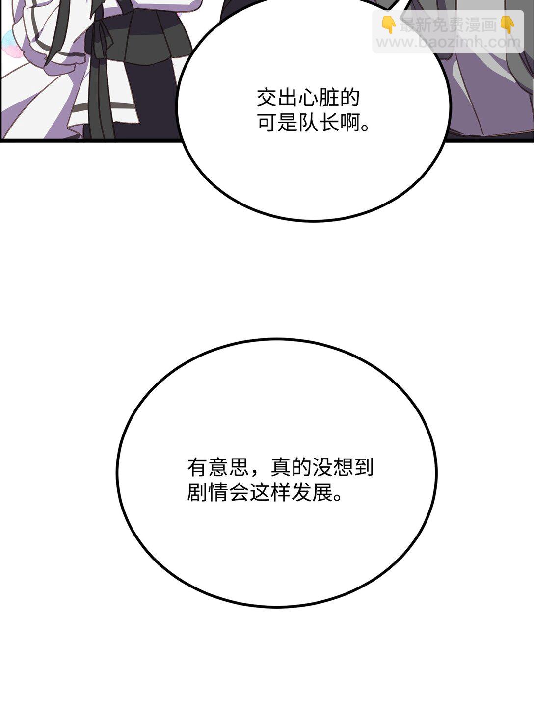 12 决斗的意外结局(1/2)-第12话