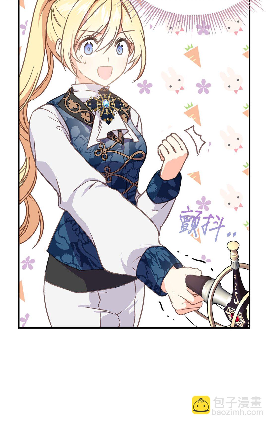 12 决斗的意外结局(1/2)-第12话