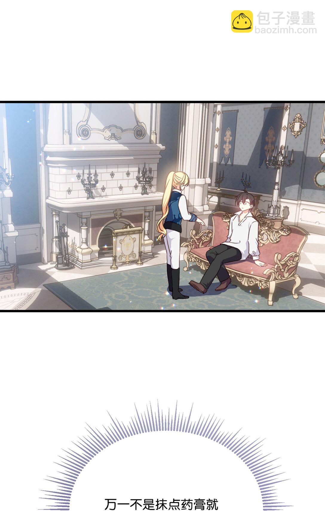 12 决斗的意外结局(1/2)-第12话