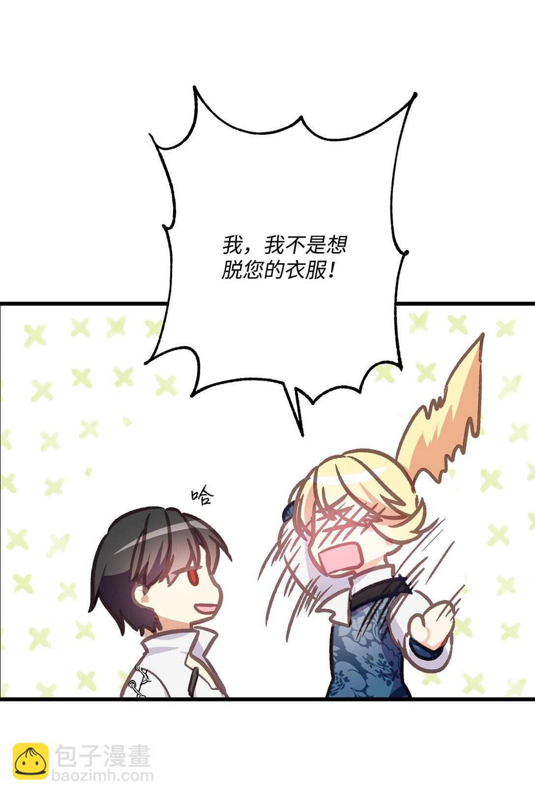 12 决斗的意外结局(1/2)-第12话