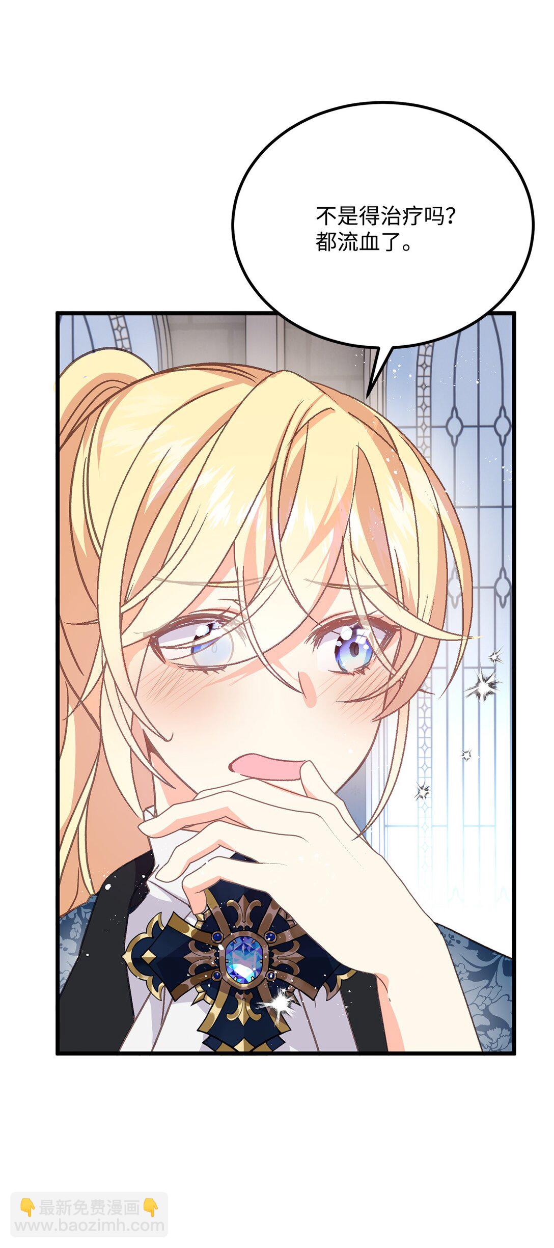 12 决斗的意外结局(1/2)-第12话