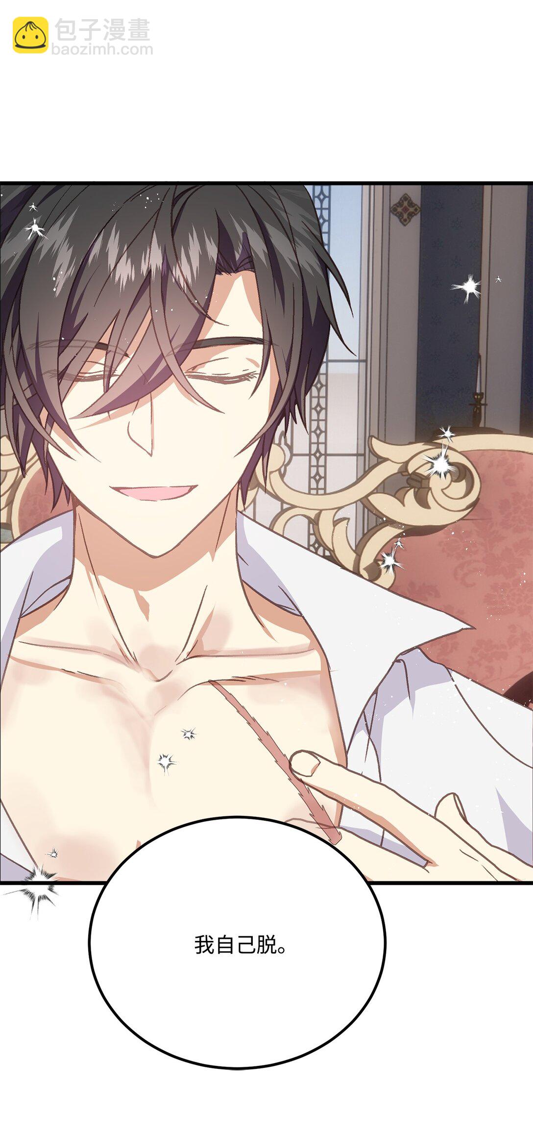 12 决斗的意外结局(1/2)-第12话