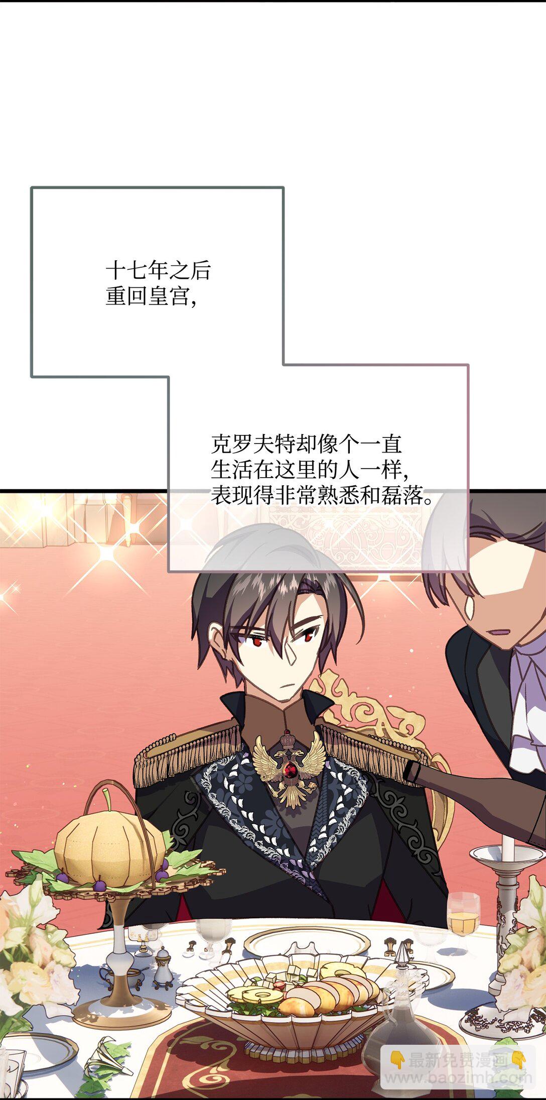 14 将友军留在身边(1/2)-第14话