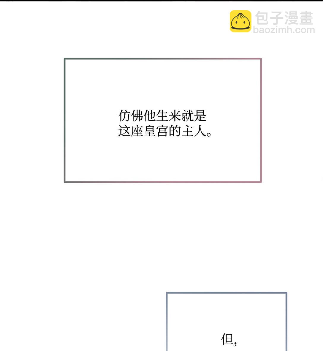 14 将友军留在身边(1/2)-第14话