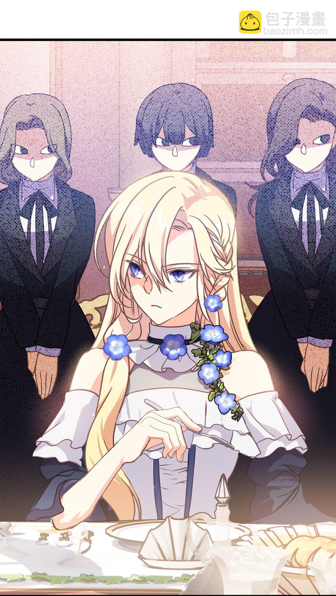 14 将友军留在身边(1/2)-第14话