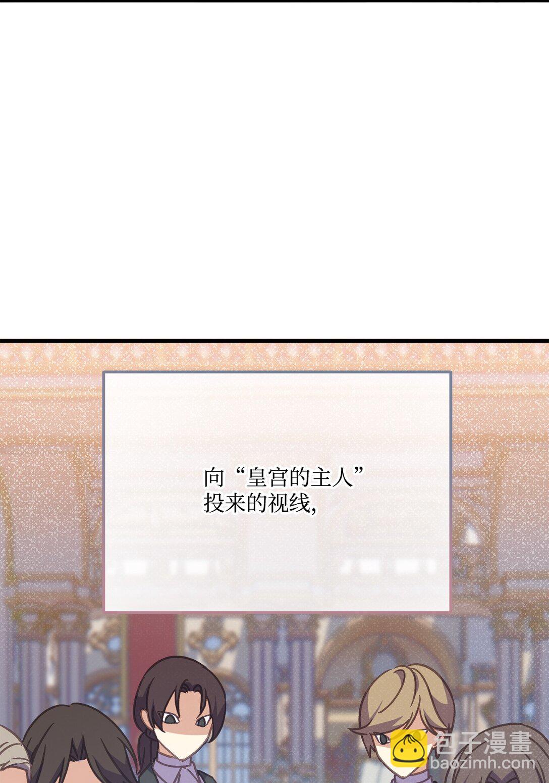 14 将友军留在身边(1/2)-第14话