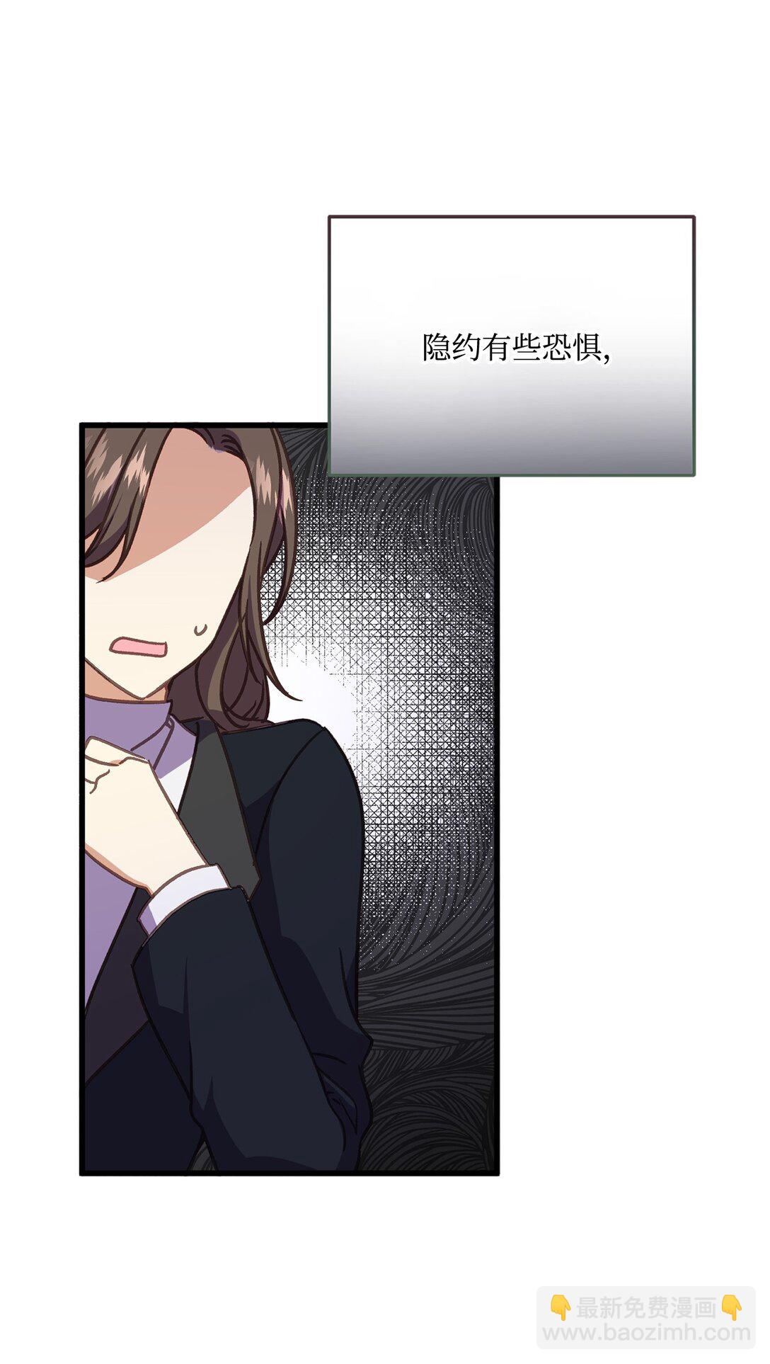 14 将友军留在身边(1/2)-第14话