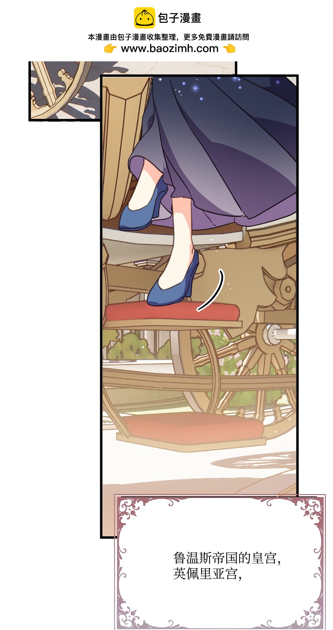 14 将友军留在身边(1/2)-第14话