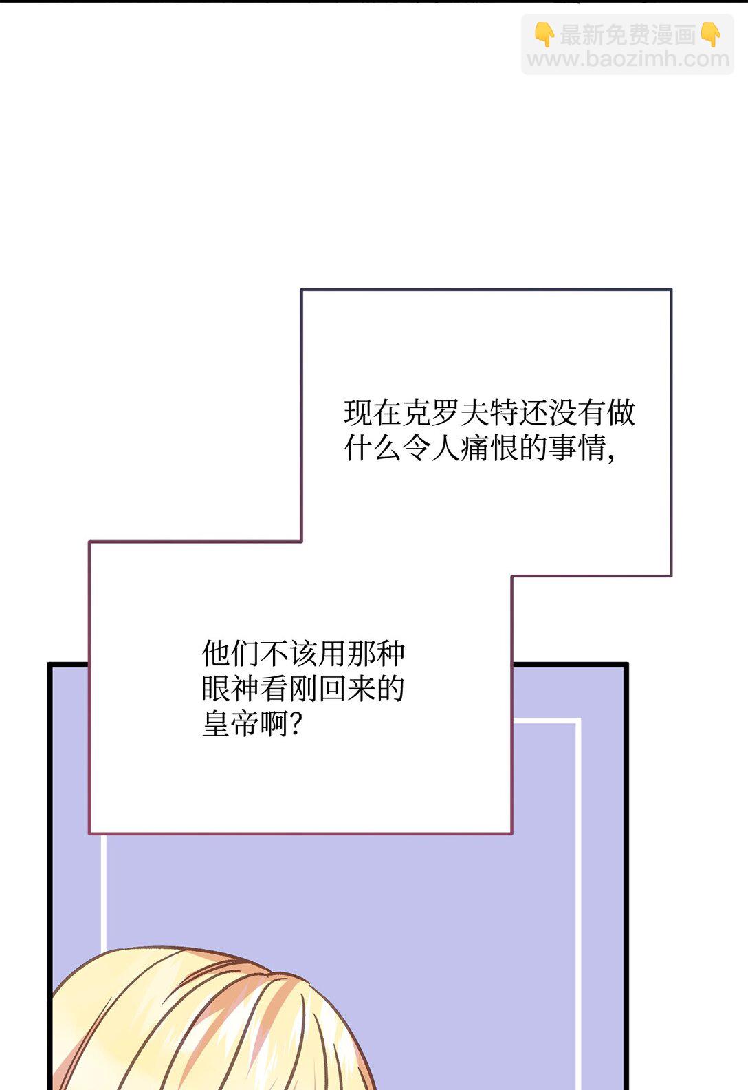 14 将友军留在身边(1/2)-第14话
