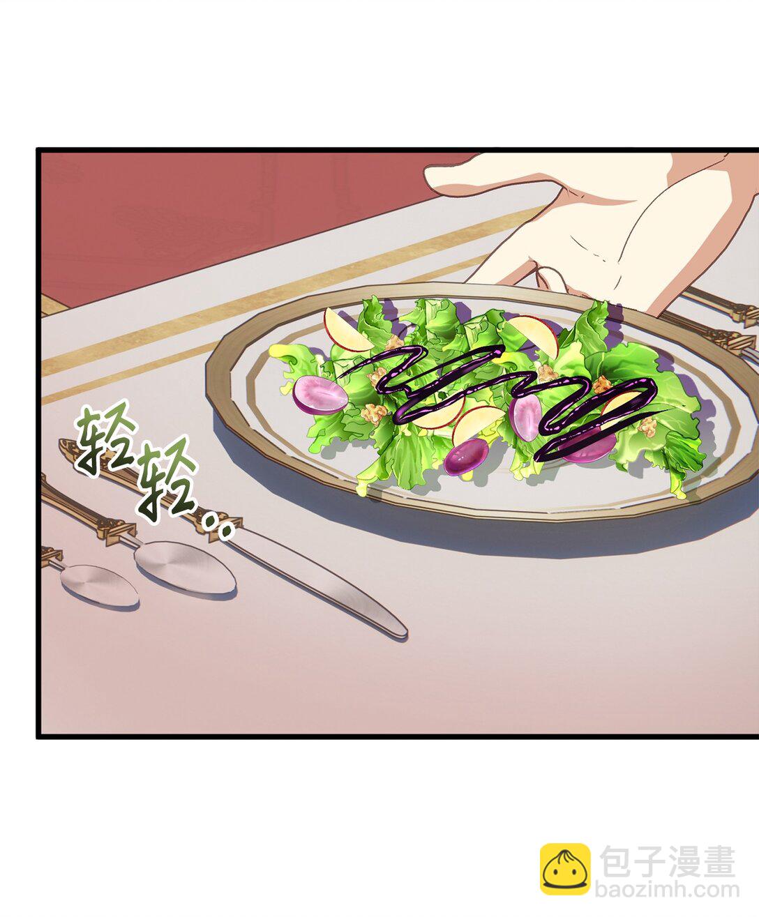 14 将友军留在身边(1/2)-第14话