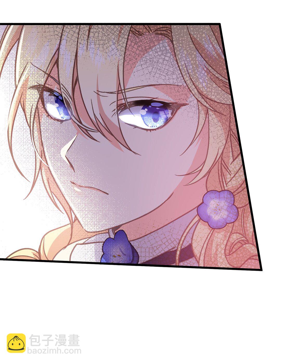 14 将友军留在身边(1/2)-第14话