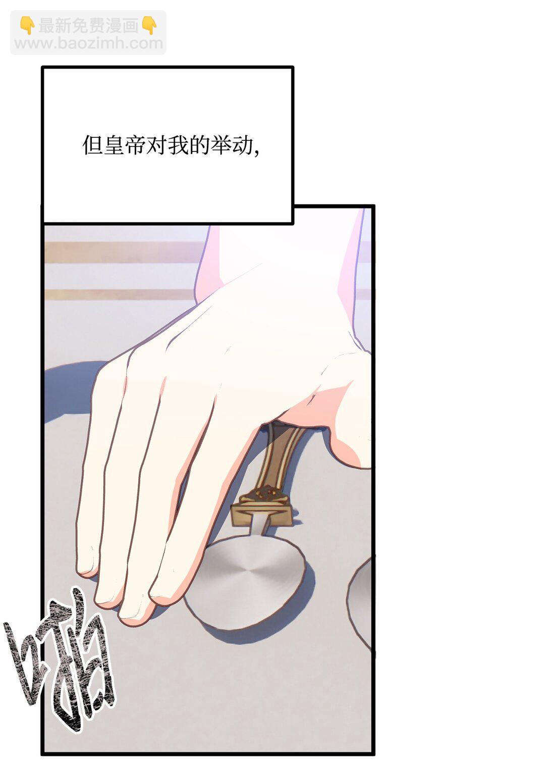 14 将友军留在身边(1/2)-第14话