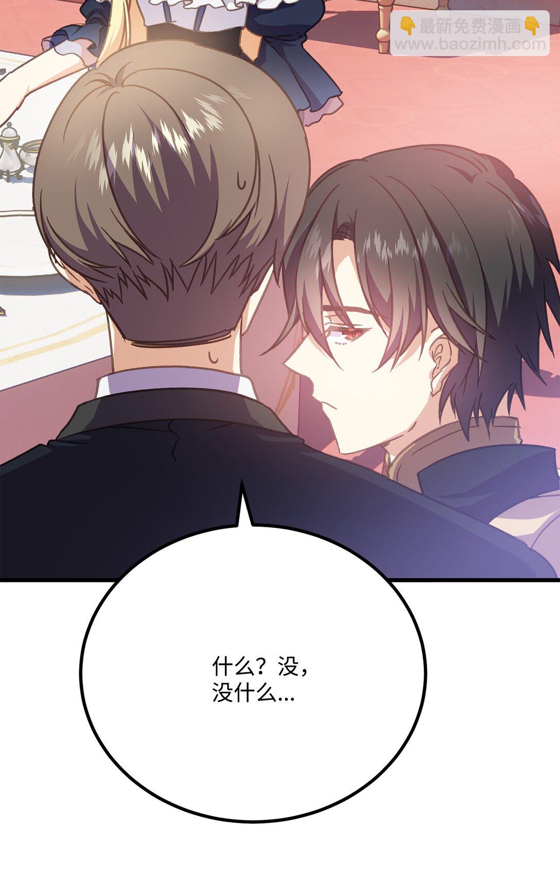 14 将友军留在身边(1/2)-第14话