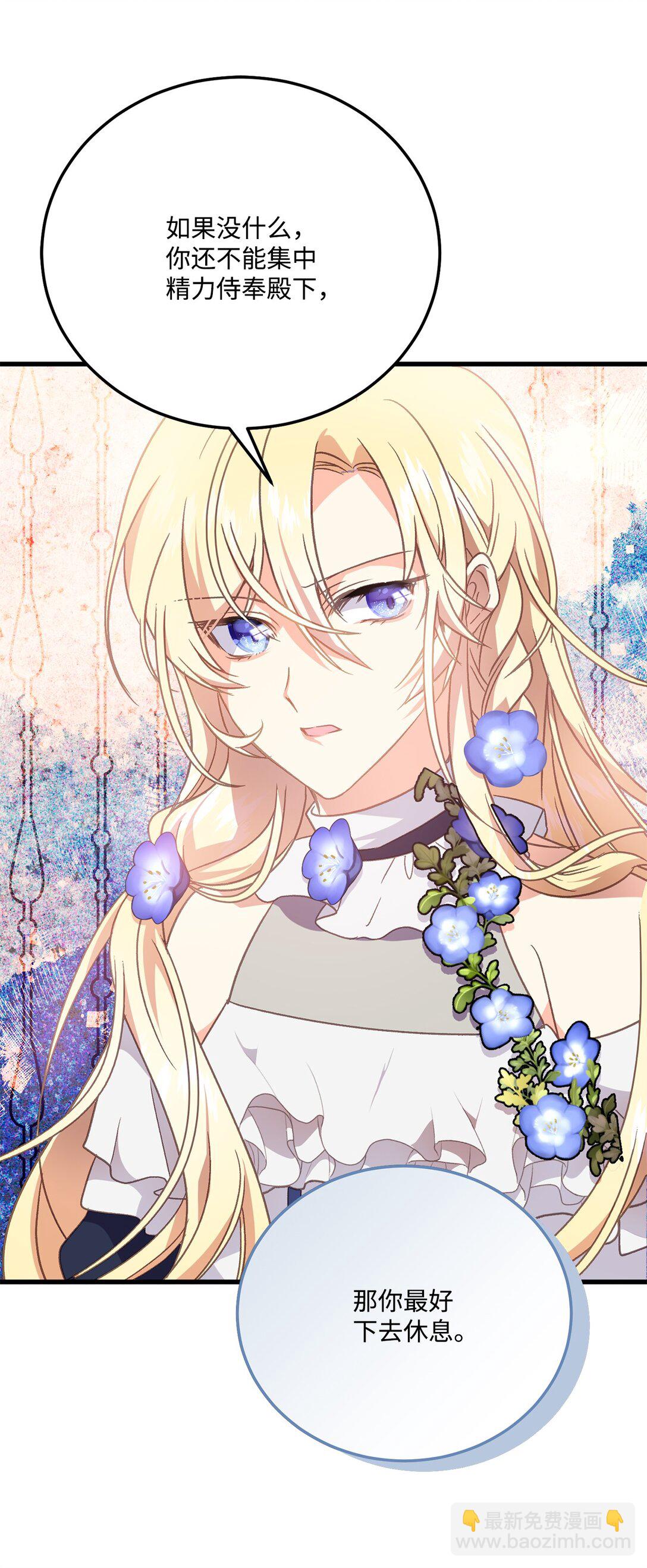 14 将友军留在身边(1/2)-第14话