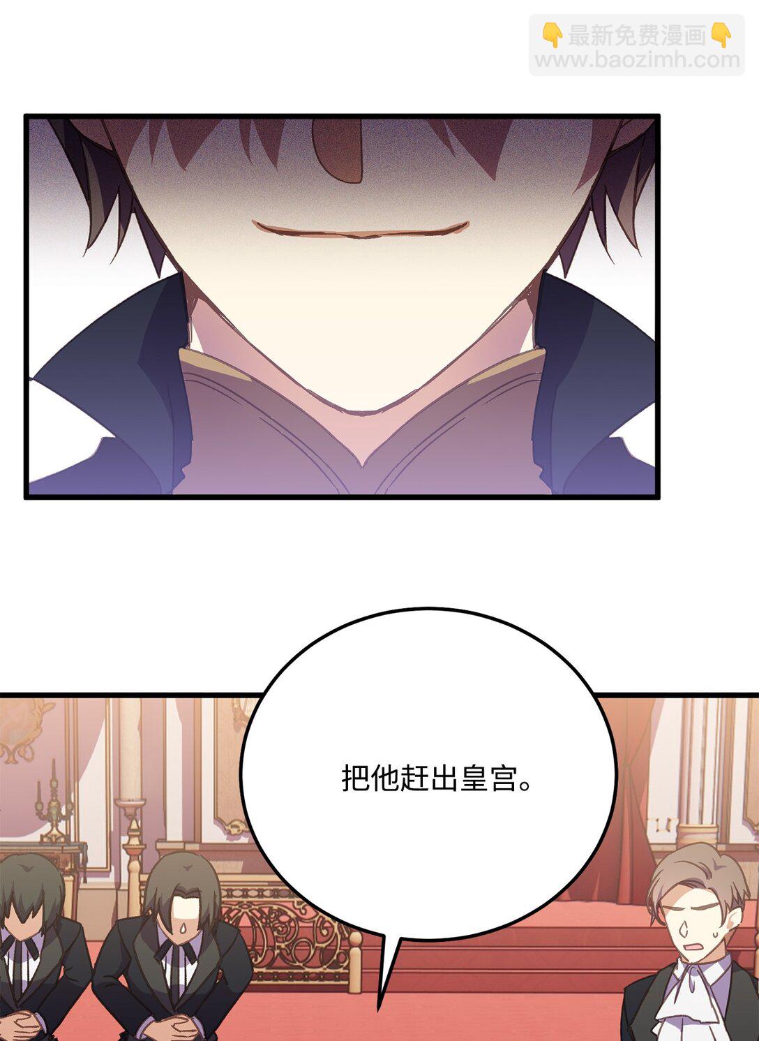 14 将友军留在身边(1/2)-第14话