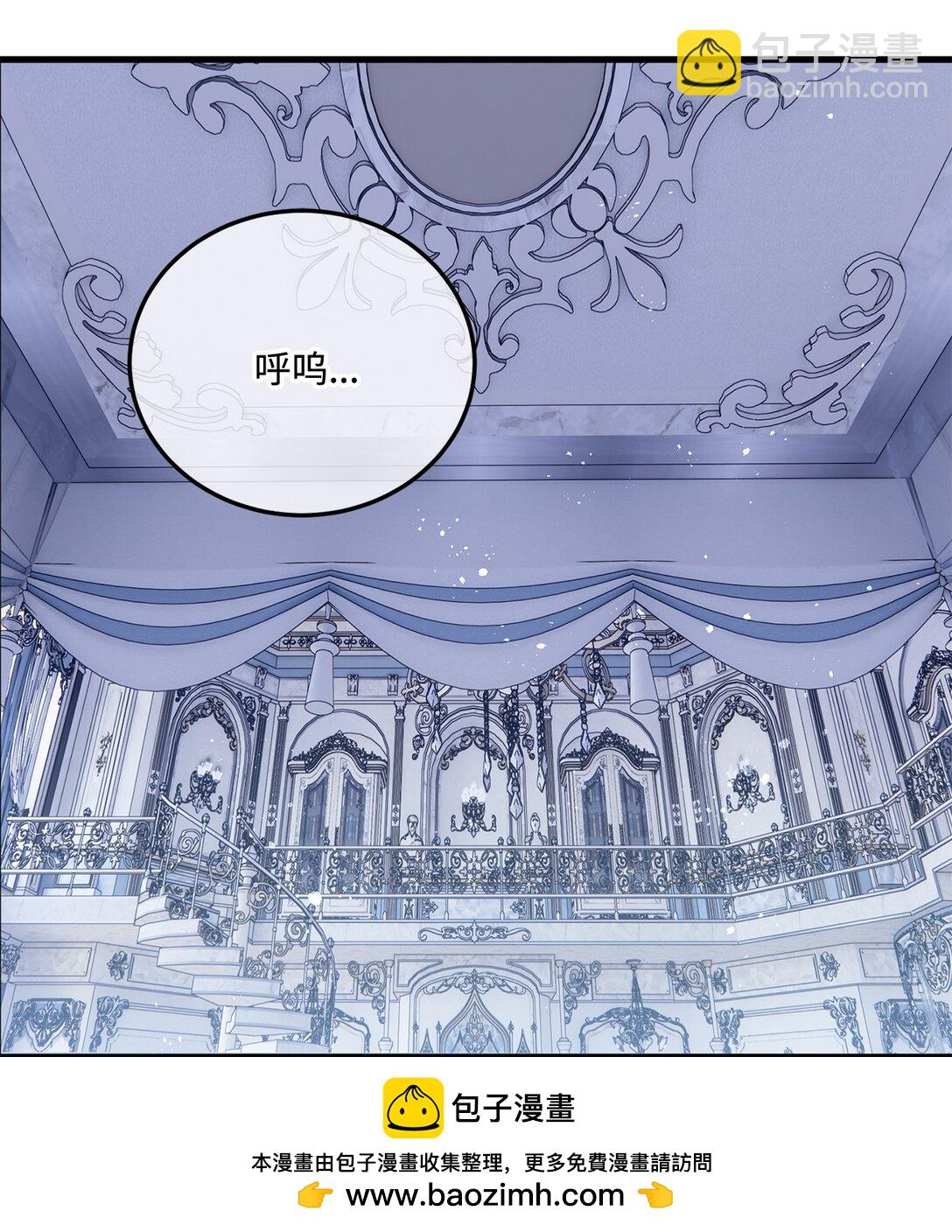 14 将友军留在身边(1/2)-第14话