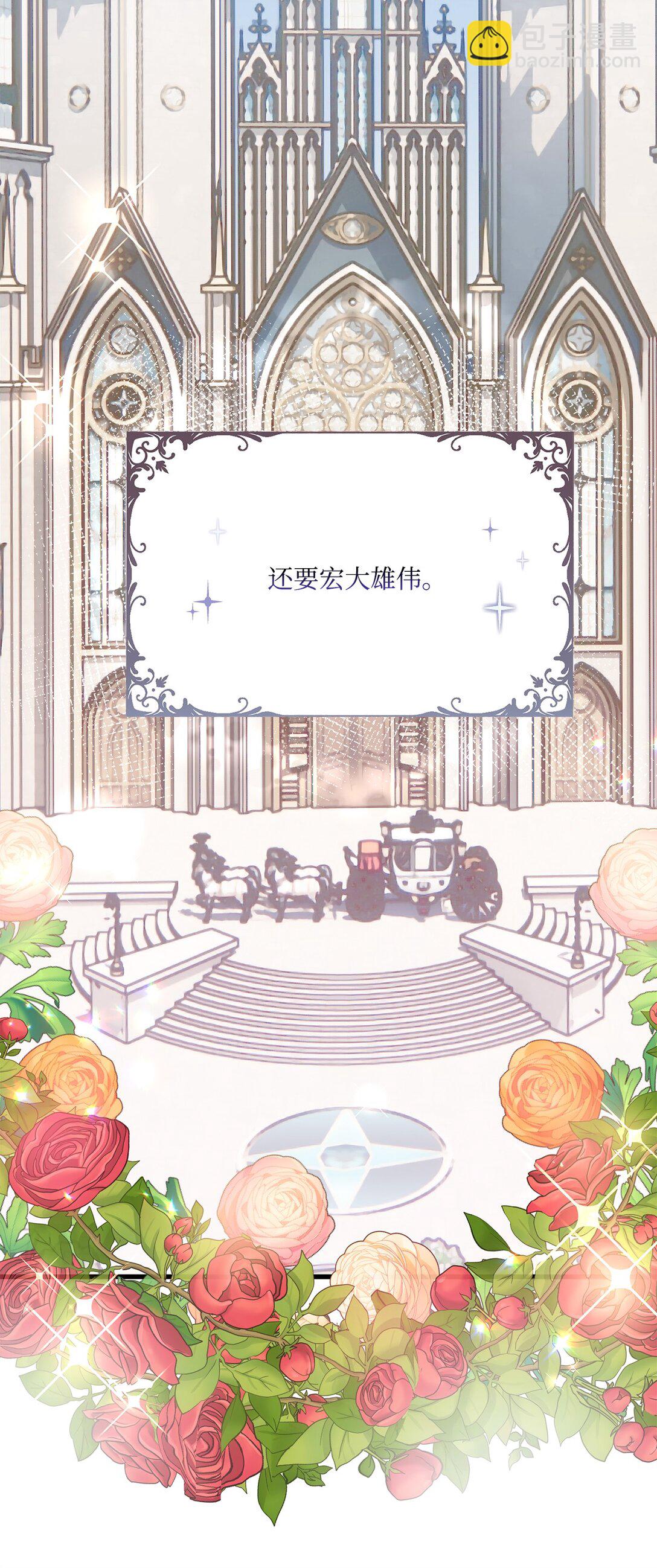 14 将友军留在身边(1/2)-第14话