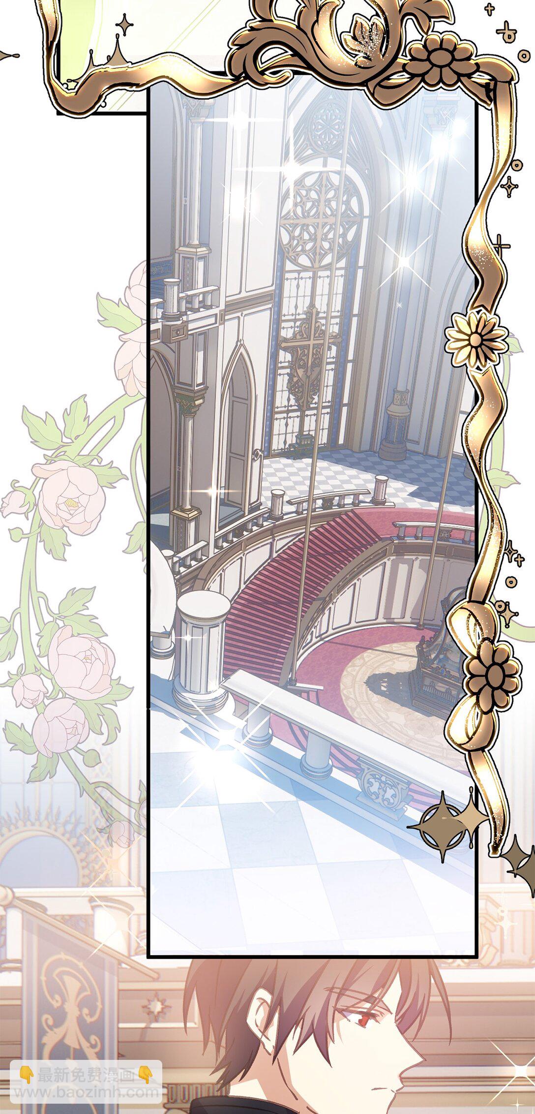 14 将友军留在身边(1/2)-第14话