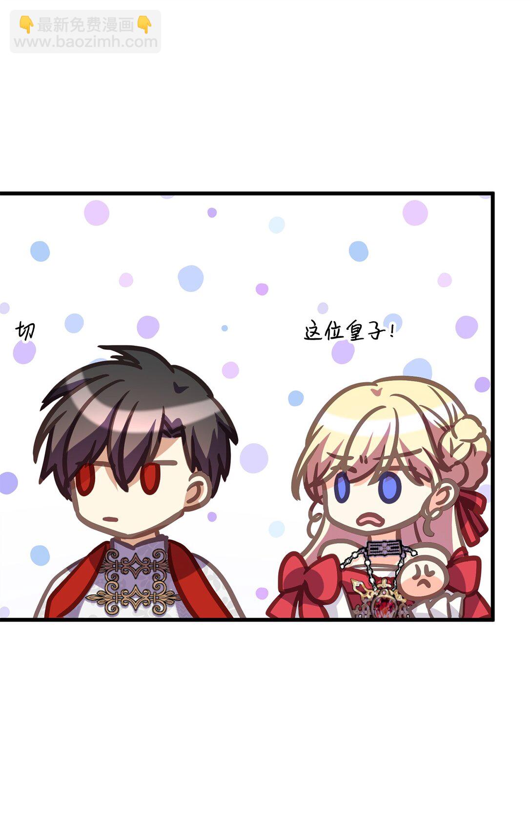 16 想接吻的理由(1/2)-第16话