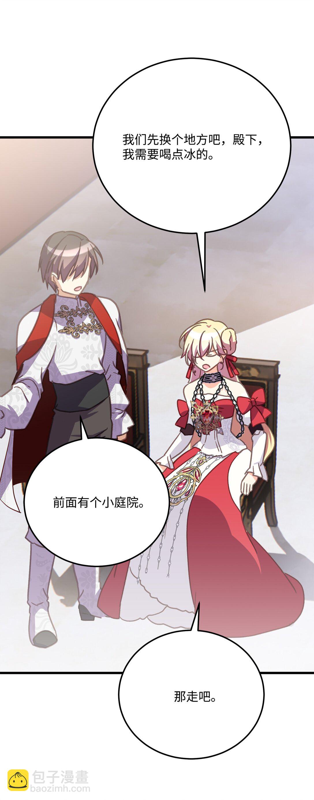 16 想接吻的理由(1/2)-第16话