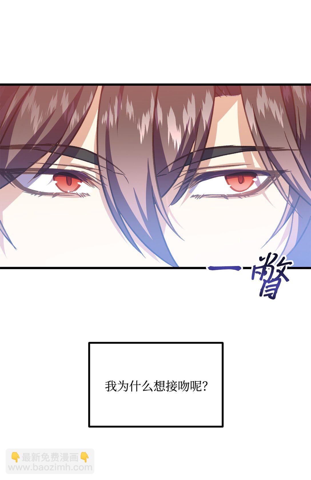 16 想接吻的理由(1/2)-第16话